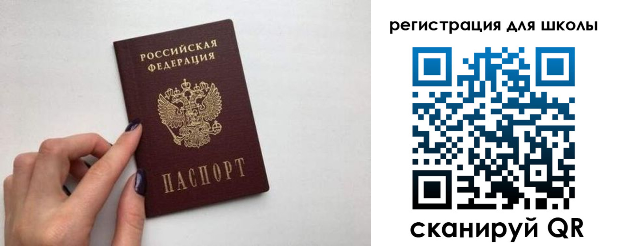 прописка поиск в Миллерово