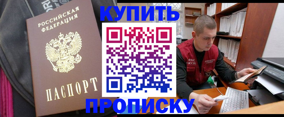 временная регистрация госуслуги в Миллерово