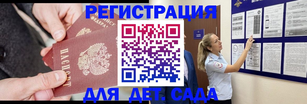 временная регистрация адрес в Миллерово